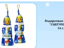 �� ���������� 16��.