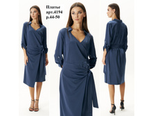 ������4194,46-50,23$