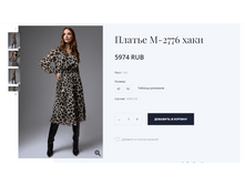 Opera ������ 2023-11-27 155220 ayze.by.png