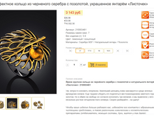 ������� — �����.PNG