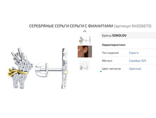 1400� �������� ��� 2,24