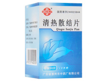 ������� Qingre Sanjie Pian �� ��������, ��������� ���, ������������� 318�
