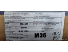 ����������� viber 2023-11-08 11-37-10-729.jpg