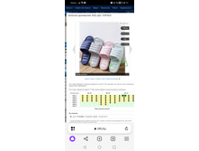 Screenshot 20231209 201120 com.yandex.browser.jpg