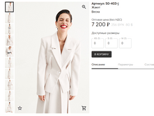 Opera ������ 2024-01-22 152114 muashop.by.png
