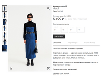 Opera ������ 2024-01-26 170609 muashop.by.png