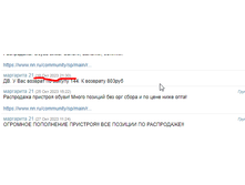 �������� 02.01.24 21.35.16.png