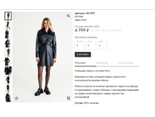 Opera ������ 2024-01-26 171153 muashop.by.png