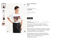 Opera ������ 2024-01-22 152849 muashop.by.png