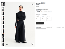 Opera ������ 2024-01-22 151742 muashop.by.png