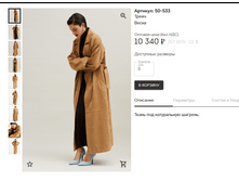 Opera ������ 2024-01-22 152311 muashop.by.png