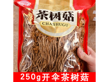 ���� ������� ������ Agrocybe Cylindracea ������� 560