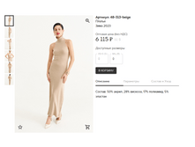 Opera ������ 2024-01-22 152718 muashop.by.png