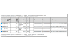 �������� 26.01.24 20.11.51.png