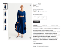 Opera ������ 2024-01-26 171039 muashop.by.png