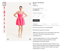 Opera ������ 2024-01-26 171937 muashop.by.png