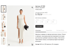 Opera ������ 2024-01-26 171050 muashop.by.png