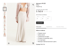 Opera ������ 2024-01-26 170441 muashop.by.png