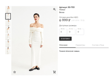 Opera ������ 2024-01-22 151555 muashop.by.png