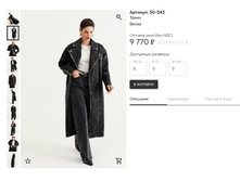 Opera ������ 2024-01-22 152256 muashop.by.png