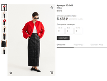Opera ������ 2024-01-22 152206 muashop.by.png