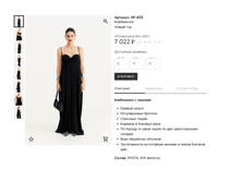 Opera ������ 2024-01-26 170407 muashop.by.png