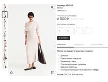 Opera ������ 2024-01-26 170834 muashop.by.png