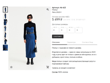 Opera ������ 2024-01-22 153028 muashop.by.png