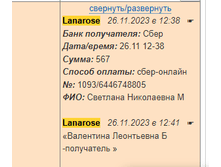 �������� 18.01.24 16.25.16.png