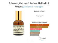 Tobacco,Vetiver&Amber ���� 50 �� 5800+%+����