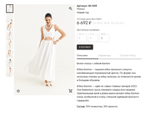 Opera ������ 2024-01-26 171916 muashop.by.png