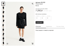 Opera ������ 2024-01-22 151847 muashop.by.png