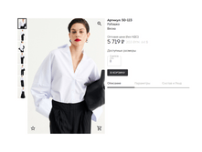 Opera ������ 2024-01-22 151459 muashop.by.png