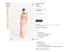 Opera ������ 2024-01-26 170354 muashop.by.png