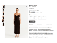 Opera ������ 2024-01-26 171101 muashop.by.png