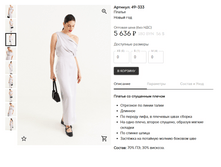 Opera ������ 2024-01-26 170422 muashop.by.png