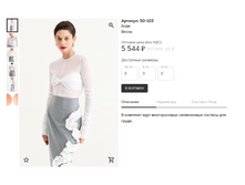 Opera ������ 2024-01-22 152420 muashop.by.png