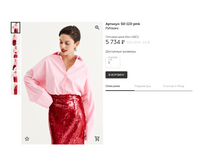 Opera ������ 2024-01-22 151705 muashop.by.png