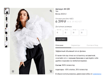 Opera ������ 2024-01-26 170558 muashop.by.png