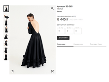 Opera ������ 2024-01-22 151813 muashop.by.png