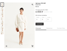 Opera ������ 2024-01-22 152037 muashop.by.png