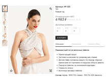 Opera ������ 2024-01-26 170451 muashop.by.png