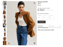 Opera ������ 2024-01-22 152022 muashop.by.png