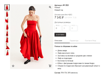 Opera ������ 2024-01-26 171842 muashop.by.png
