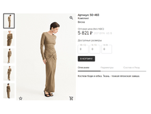 Opera ������ 2024-01-22 151833 muashop.by.png