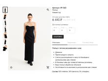 Opera ������ 2024-01-26 171832 muashop.by.png
