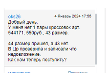 �������� 26.01.24 20.10.55.png