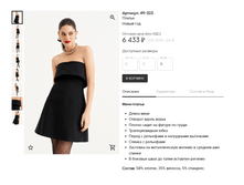 Opera ������ 2024-01-26 171809 muashop.by.png