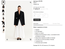 Opera ������ 2024-01-22 152647 muashop.by.png