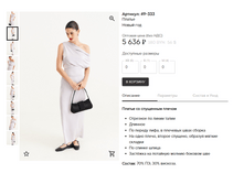 Opera ������ 2024-01-22 152802 muashop.by.png